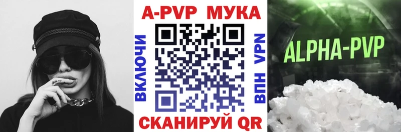Купить Cocaine A PVP Канабис МЕФ Дорогобуж