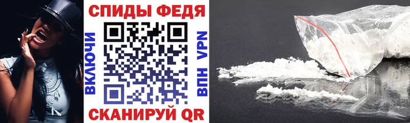 АМФ 98%  Купить закладки  Дорогобуж 