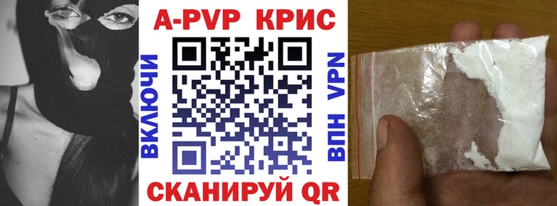 А ПВП СК КРИС  Купить где  Дорогобуж 