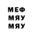 MDMA кристаллы Govard WR