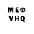Метадон VHQ Norkis Norochka