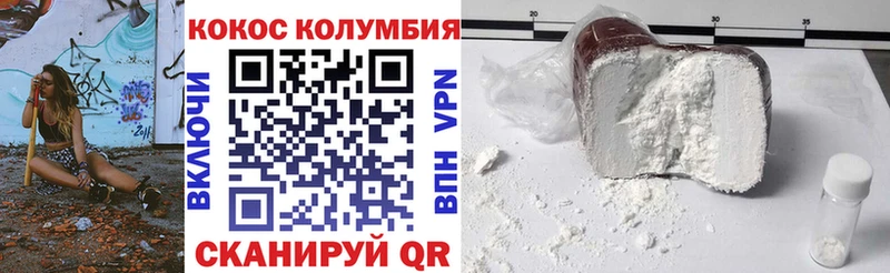 Купить Дорогобуж Cocaine Fish Scale