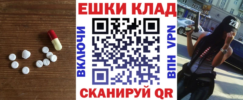 Купить закладки  Дорогобуж  Ecstasy TESLA 
