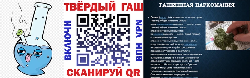 Гашиш ice o lator  Купить  Дорогобуж 