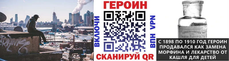 Купить где  Дорогобуж  Героин гречка 