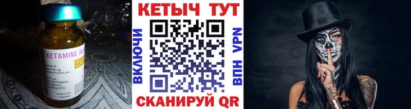 Кетамин ketamine  Купить  Дорогобуж 