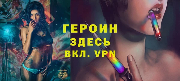 MDMA Premium VHQ Нязепетровск