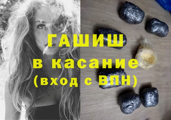 MDMA Premium VHQ Нязепетровск