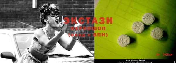 MDMA Premium VHQ Нязепетровск