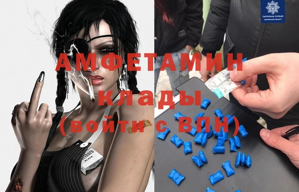 MDMA Premium VHQ Нязепетровск