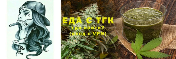 MDMA Premium VHQ Нязепетровск
