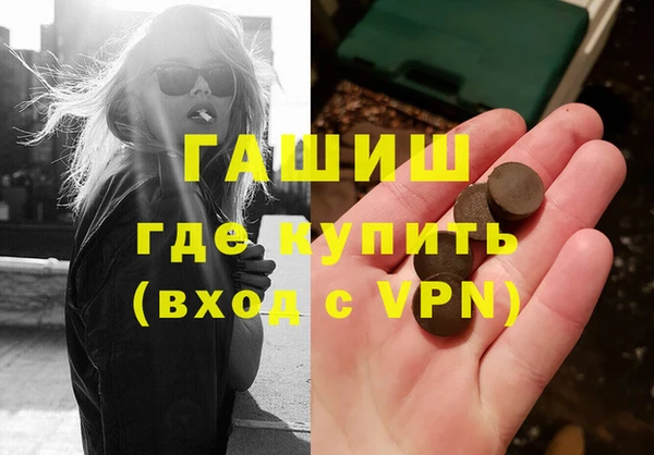 MDMA Premium VHQ Нязепетровск