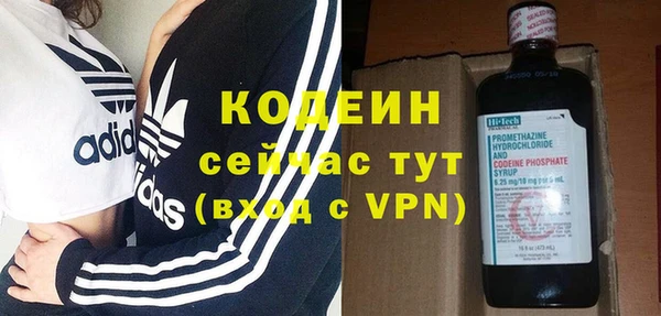 меф VHQ Осинники