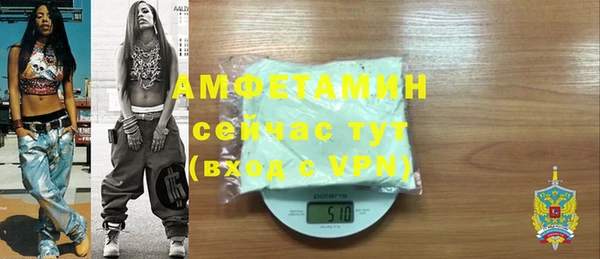 наркотики Осташков