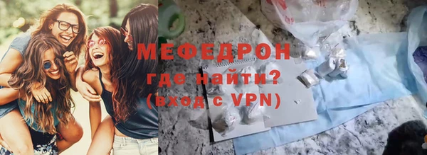 MDMA Premium VHQ Нязепетровск