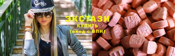MDMA Premium VHQ Нязепетровск