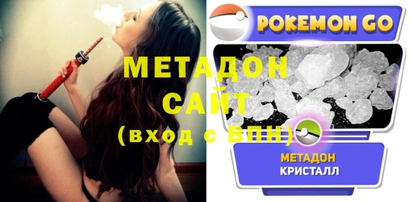 MDMA Premium VHQ Нязепетровск