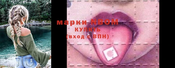 меф VHQ Осинники