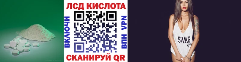 LSD-25 экстази ecstasy Дорогобуж