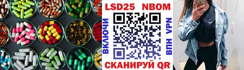 Лсд 25 экстази кислота  Купить  Дорогобуж 