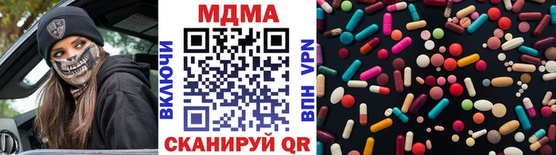 МДМА VHQ  Купить  Дорогобуж 