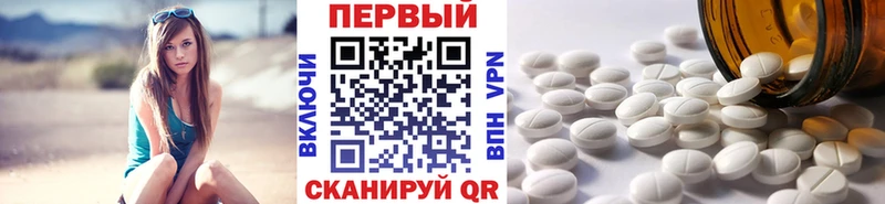 Метамфетамин пудра Дорогобуж