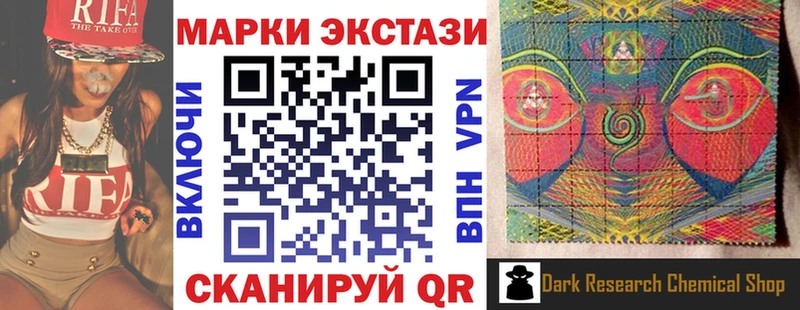 Марки N-bome 1,5мг  Купить закладки  Дорогобуж 