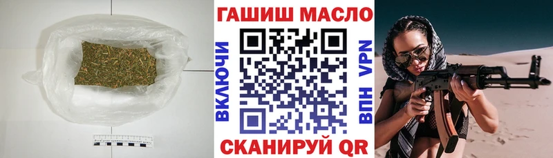Купить закладки  Дорогобуж  ТГК концентрат 