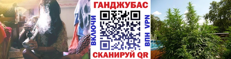 Купить  Дорогобуж  Канабис Bruce Banner 